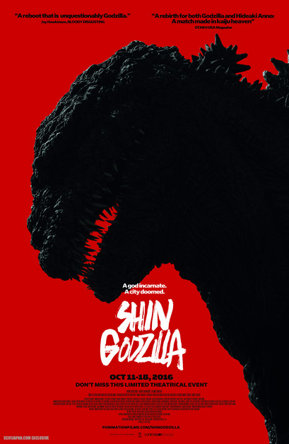 Shin Godzilla y el incombustible cine de monstruos