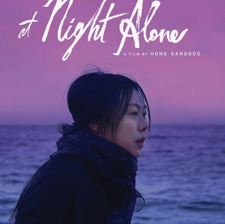 “En la playa sola de noche”, aunque se esté acompañada o sea de día