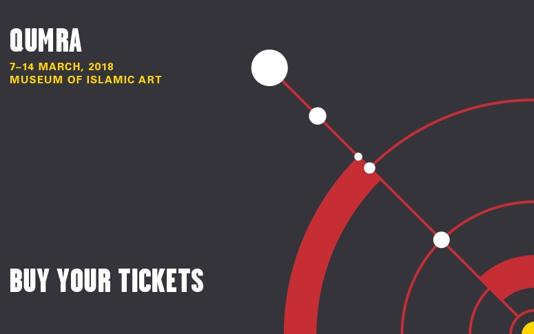 Doha Film Institute Qumra 2018