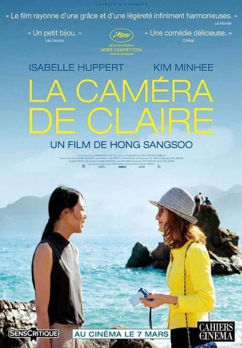 La cámara de Claire: antes y después